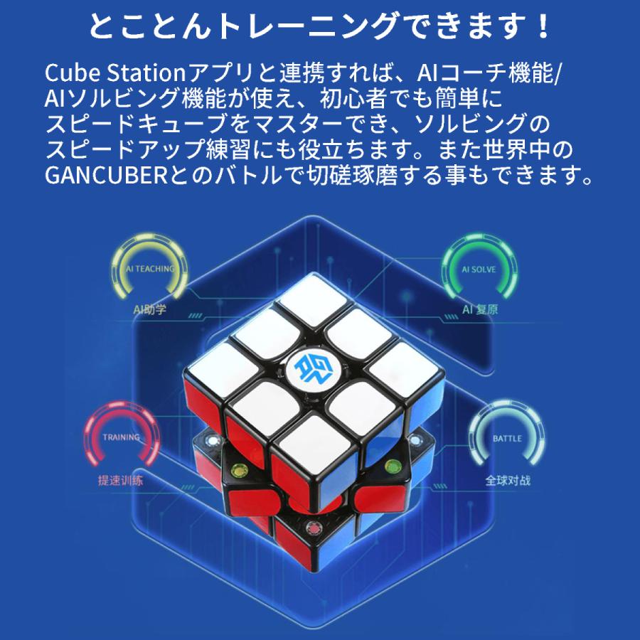Gancube GAN356 i2 磁気 スピードキューブ 競技用 ルービックキューブ 3x3 磁石 ガンキューブ GAN356 i 2  白 磁石 公式 圧縮 キューブ |  | 09