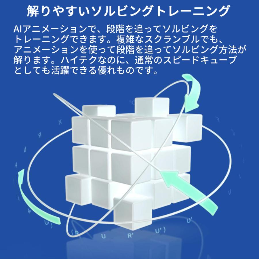 Gancube GAN356 i2 磁気 スピードキューブ 競技用 ルービックキューブ 3x3 磁石 ガンキューブ GAN356 i 2  白 磁石 公式 圧縮 キューブ |  | 11