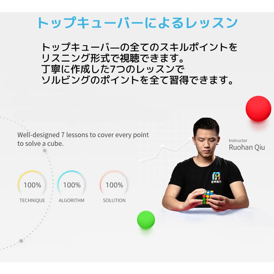 【3か月保証】Gancube GAN356 i 3 Frosted ガンキューブ ステッカーレス スピードキューブ 磁石 磁力 調整 キューブステーション ガンロボット GanRobot 対応 |  | 10
