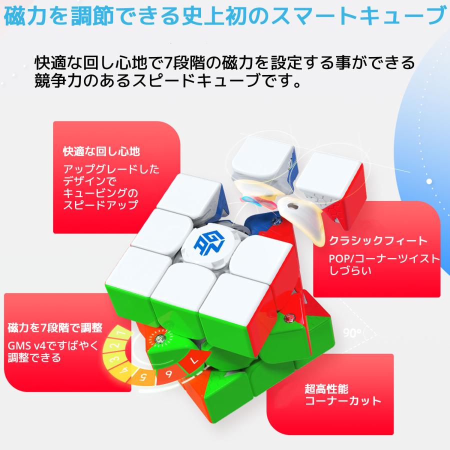 【3か月保証】Gancube GAN356 i 3 Frosted ガンキューブ ステッカーレス スピードキューブ 磁石 磁力 調整 キューブステーション ガンロボット GanRobot 対応 |  | 03