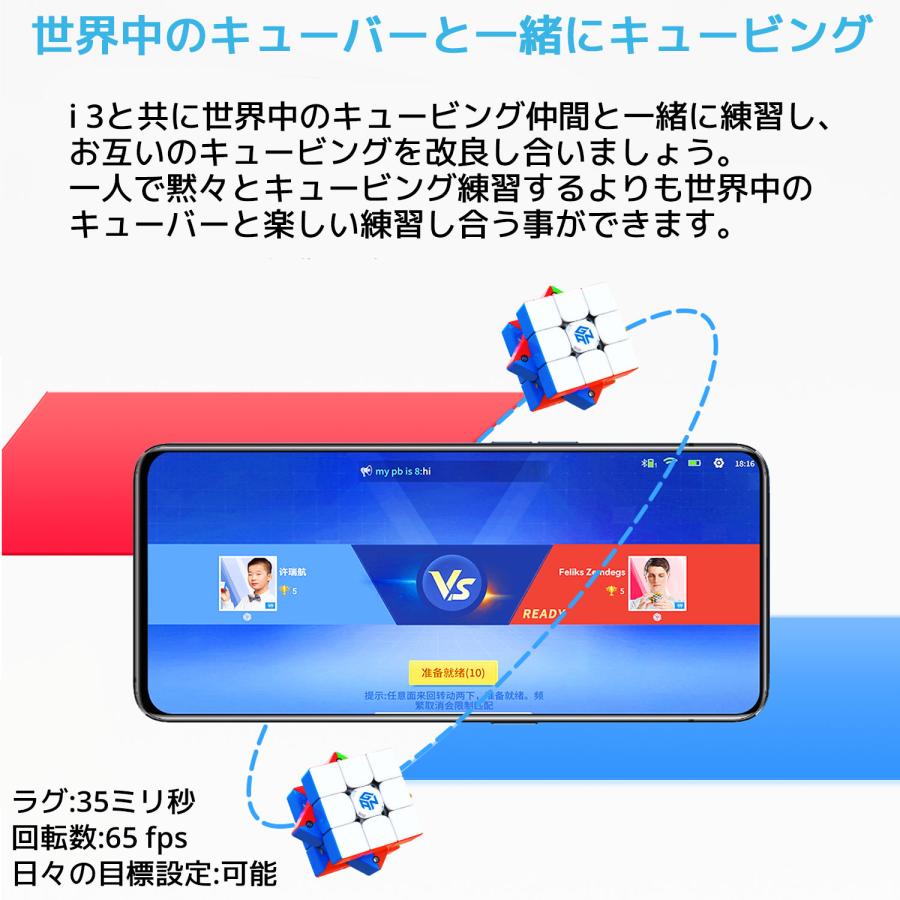 【3か月保証】Gancube GAN356 i 3 Frosted ガンキューブ ステッカーレス スピードキューブ 磁石 磁力 調整 キューブステーション ガンロボット GanRobot 対応 |  | 04