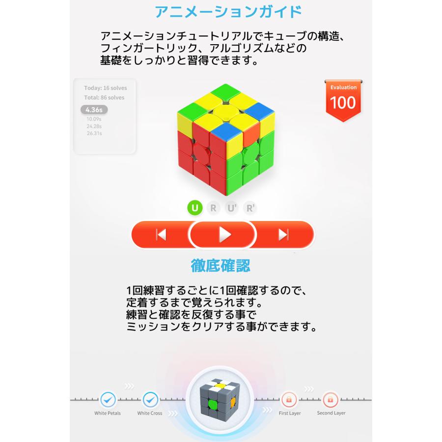 【3か月保証】Gancube GAN356 i 3 Frosted ガンキューブ ステッカーレス スピードキューブ 磁石 磁力 調整 キューブステーション ガンロボット GanRobot 対応 |  | 09