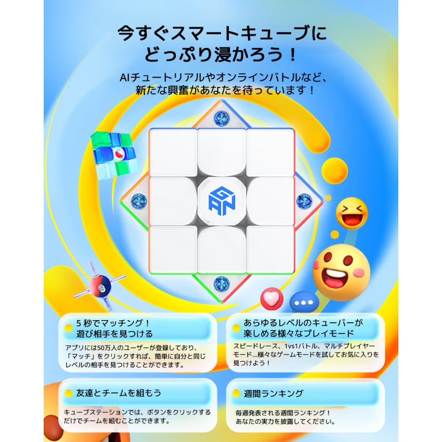 GAN 356 i Carry ステッカーレス スマートキューブ 3x3 Amazon.com: GAN 356 I Carry S Speed Cube 3 by 3, GAN Cube
