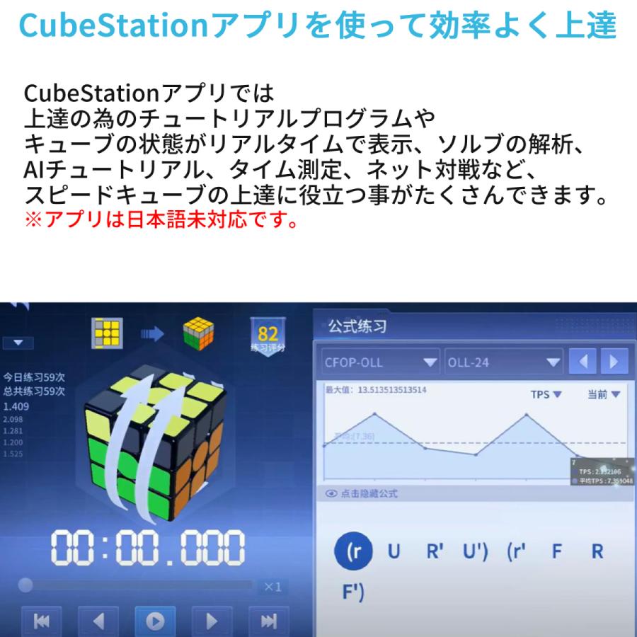 【3か月保証】Gancube GAN356 i carry ステッカーレス スピードキューブ GAN ROBOT CubeStation 対応 モデル 競技用 ルービックキューブ 磁気 磁石 3x3 |  | 01
