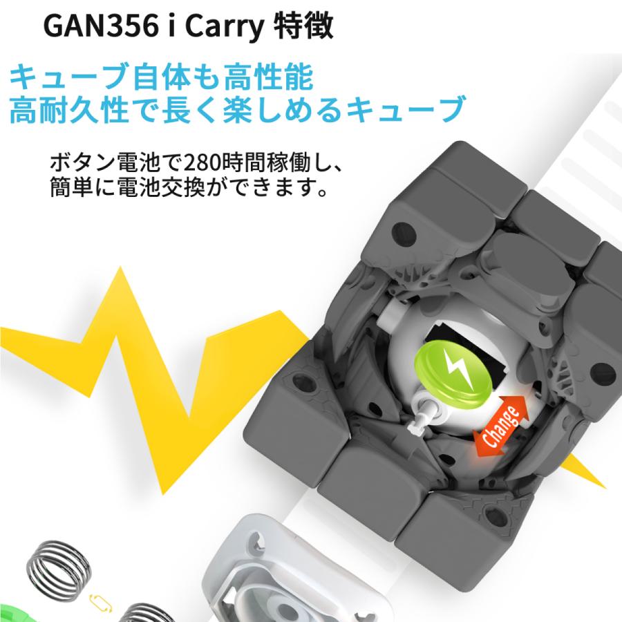 【3か月保証】Gancube GAN356 i carry ステッカーレス スピードキューブ GAN ROBOT CubeStation 対応 モデル 競技用 ルービックキューブ 磁気 磁石 3x3 |  | 09