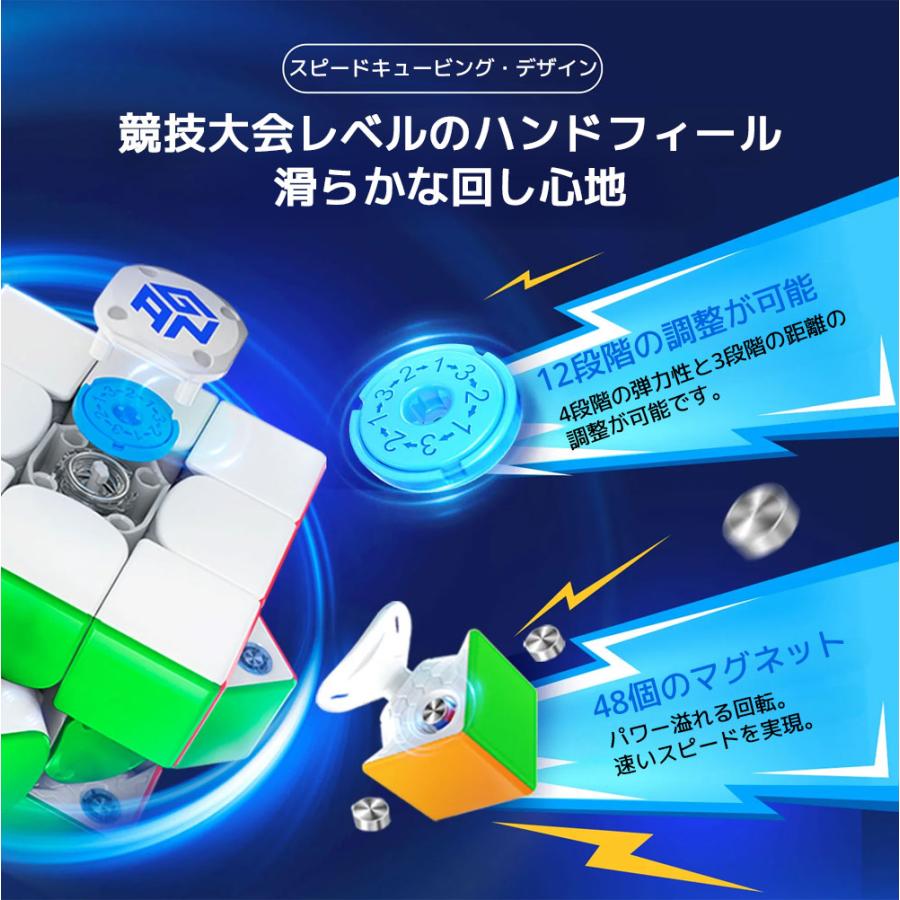【3か月保証】GANCUBE GAN356 i Carry E Frosted スマートキューブ スピードキューブ キューブステーション  ステッカーレス アイ キャリー ガンキューブ |  | 02