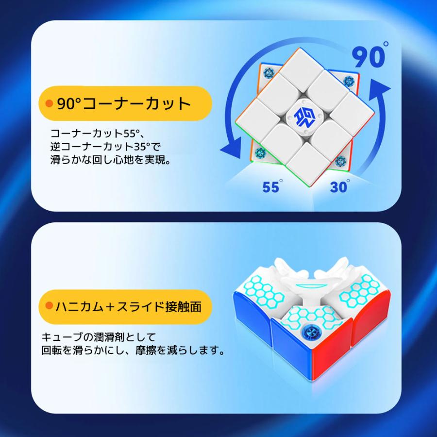 【3か月保証】GANCUBE GAN356 i Carry E Frosted スマートキューブ スピードキューブ キューブステーション  ステッカーレス アイ キャリー ガンキューブ |  | 03