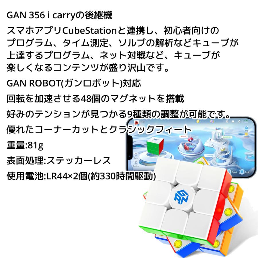 3か月保証】Gancube GAN 356 i carry S キューブステーション