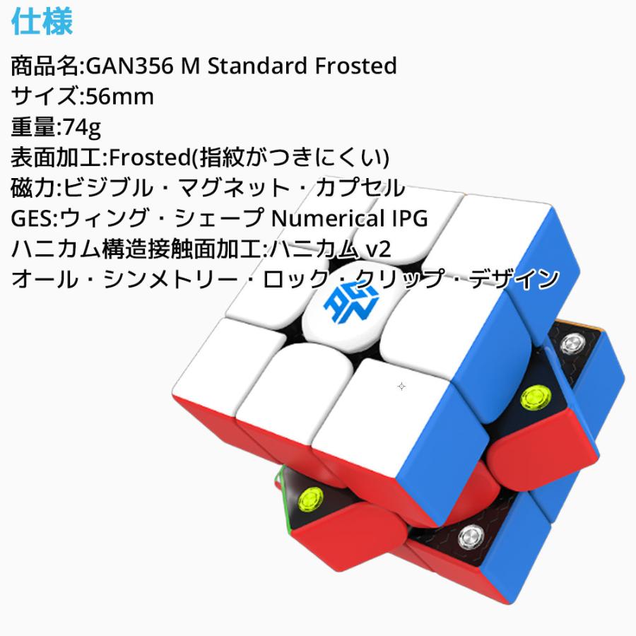 GAN 356XSM「電気メッキ」明るいピンク ルービックキューブ Amazon.co.jp: Cuberspeed Gan 356 M 3x3 磁気スピードキューブ