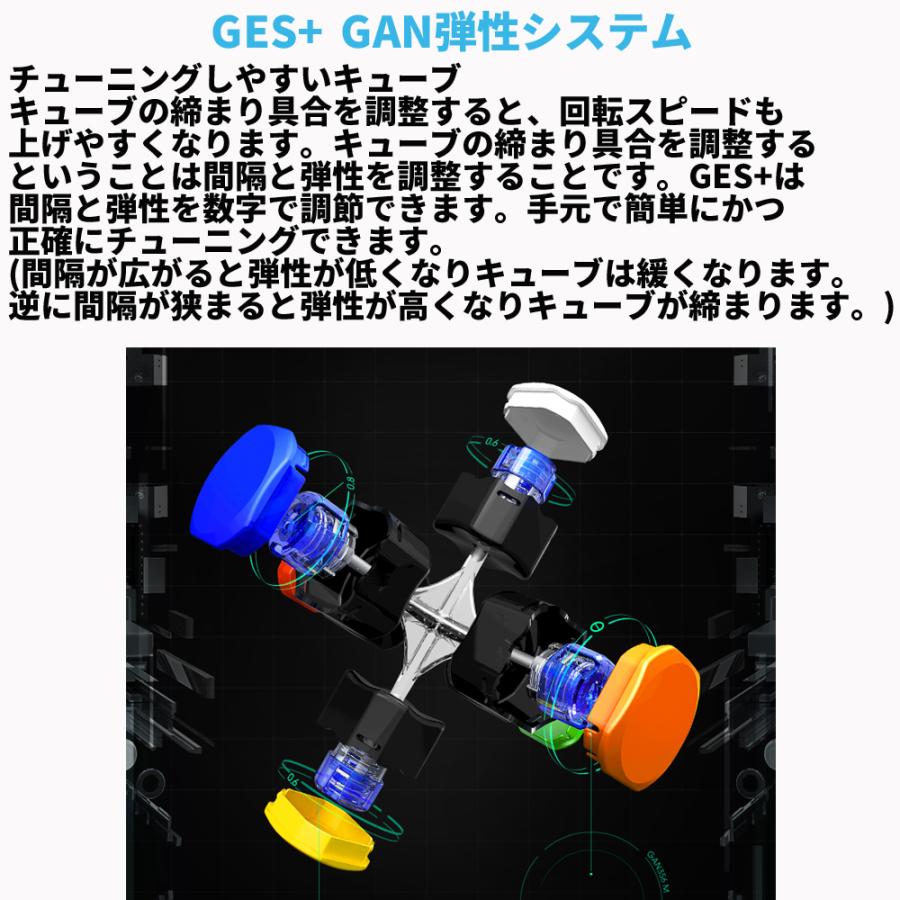 GISM®専用 3か月保証】Gancube GAN356M Standard Frosted ステッカーレス