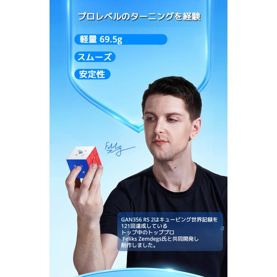 【3か月保証】Gancube GAN356 RS2 ステッカーレス ガンキューブ RS 2 R S GAN356RS2 3x3 スピードキューブ 競技用 ルービックキューブ キューブ 正規品 |  | 02