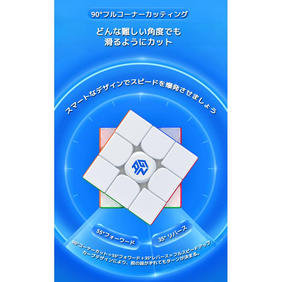 【3か月保証】Gancube GAN356 RS2 ステッカーレス ガンキューブ RS 2 R S GAN356RS2 3x3 スピードキューブ 競技用 ルービックキューブ キューブ 正規品 |  | 05
