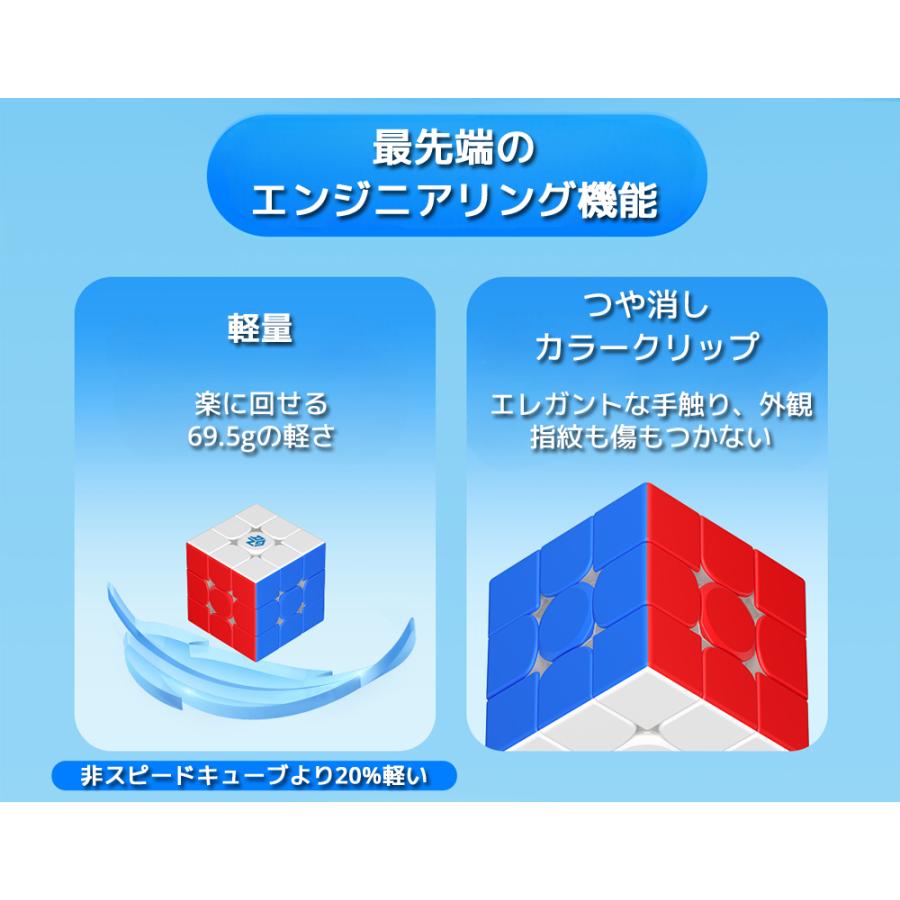 【3か月保証】Gancube GAN356 RS2 ステッカーレス ガンキューブ RS 2 R S GAN356RS2 3x3 スピードキューブ 競技用 ルービックキューブ キューブ 正規品 |  | 08