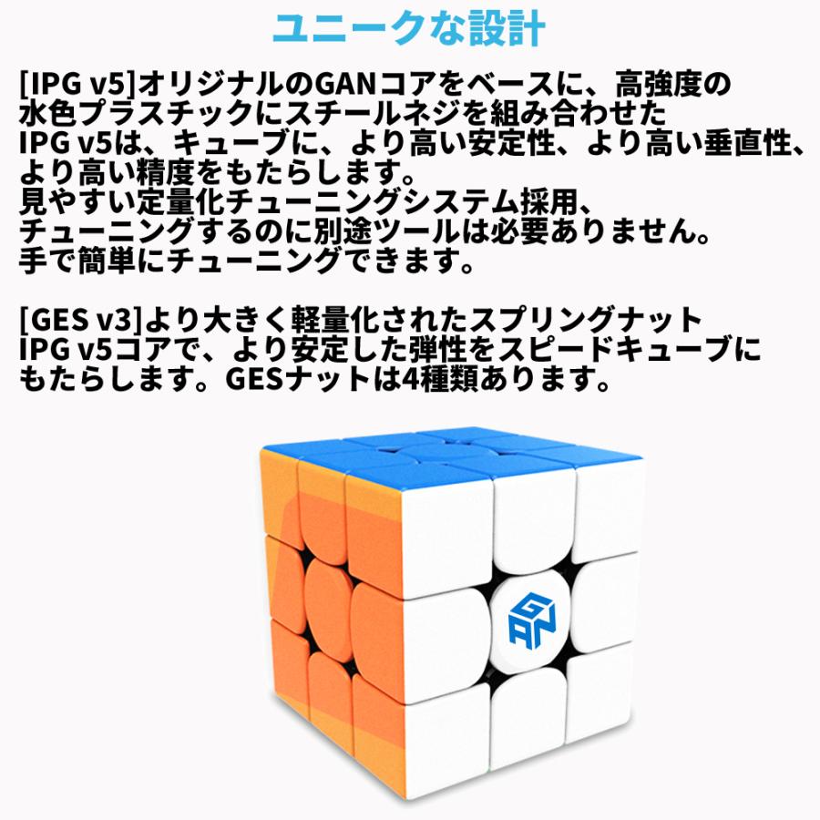 3か月保証】Gancube GAN356RS 競技用 ルービックキューブ 3x3 3か月保証】Gancube GAN356RS 競技用 ルービックキューブ 3x3
