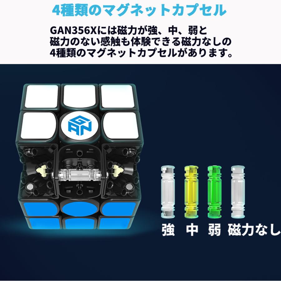Gancube GAN356X numerical IPG black Stickered 競技用 ルービックキューブ スピードキューブ ガンキューブ GAN356 X 3x3x3｜oremeca｜09