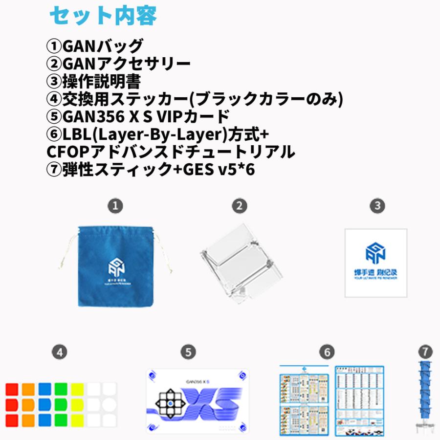 3か月保証】Gancube GAN356XS スピードキューブ 競技用 ルービック