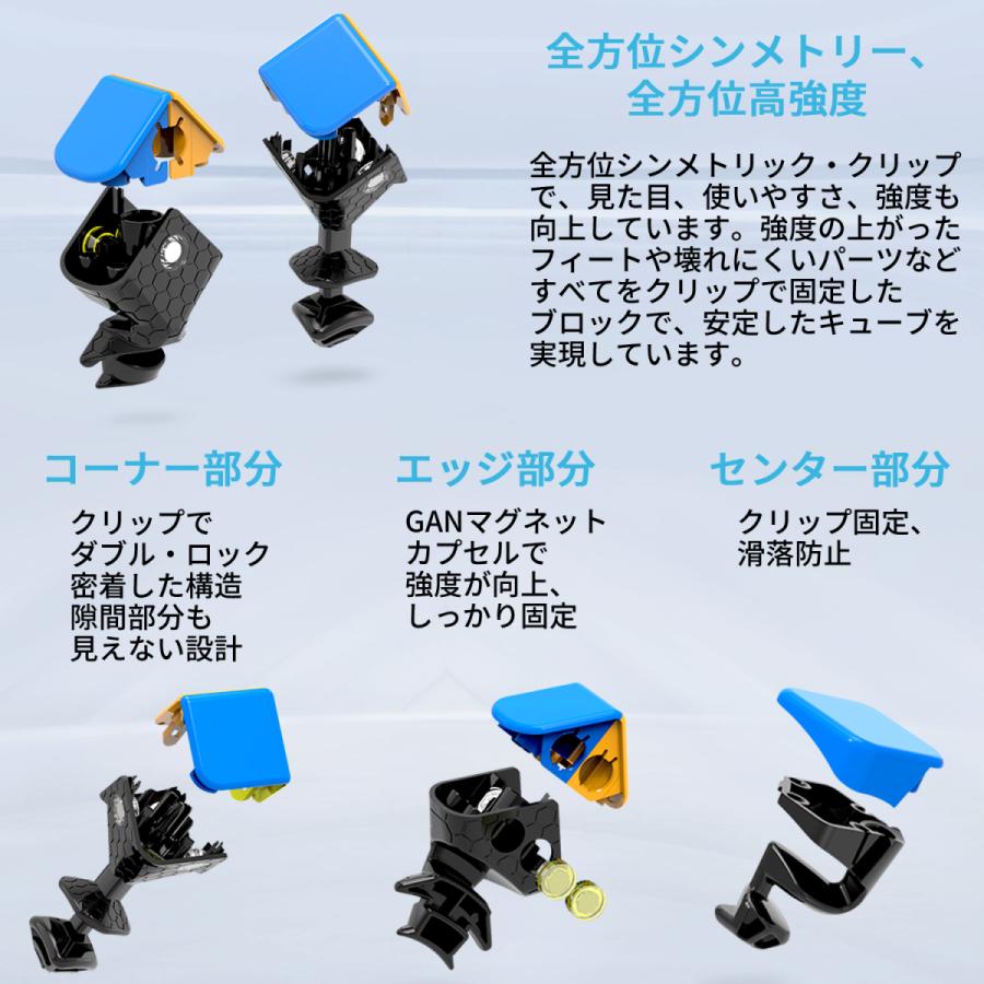 人気‼️GANキューブ 競技用 マジックキューブ ルービックキューブ 人気‼️GANキューブ 競技用 マジックキューブ ルービック