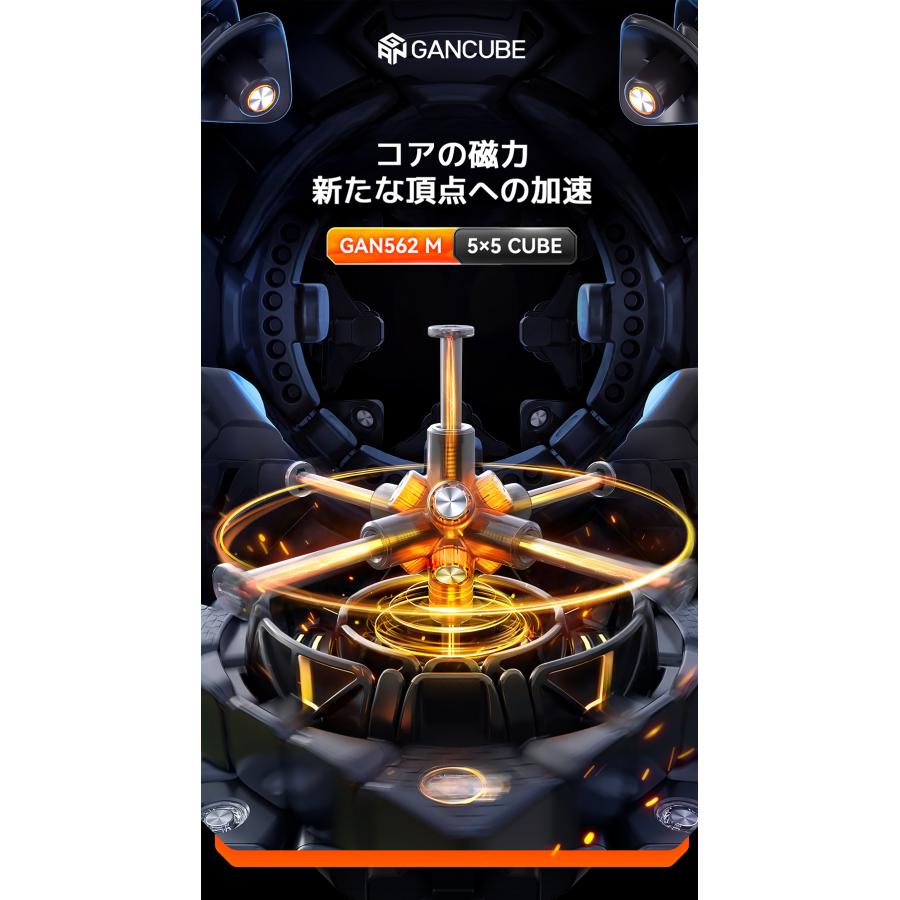 【3か月保証】GAN562 M Frosted 5×5 キューブ ガンキューブ 磁石 ガンキューブ マグネット 磁気 磁力 スピードキューブ ルービックキューブ 立体パズル_1