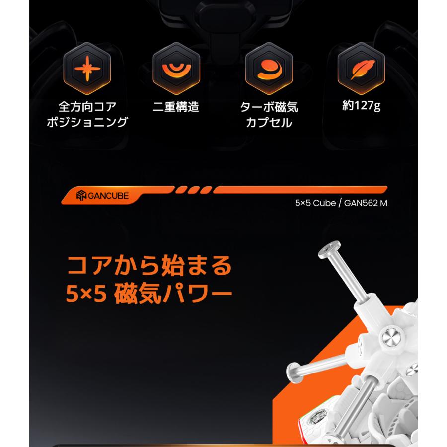 3か月保証】GAN562 M Frosted 5×5 キューブ ガンキューブ 磁石