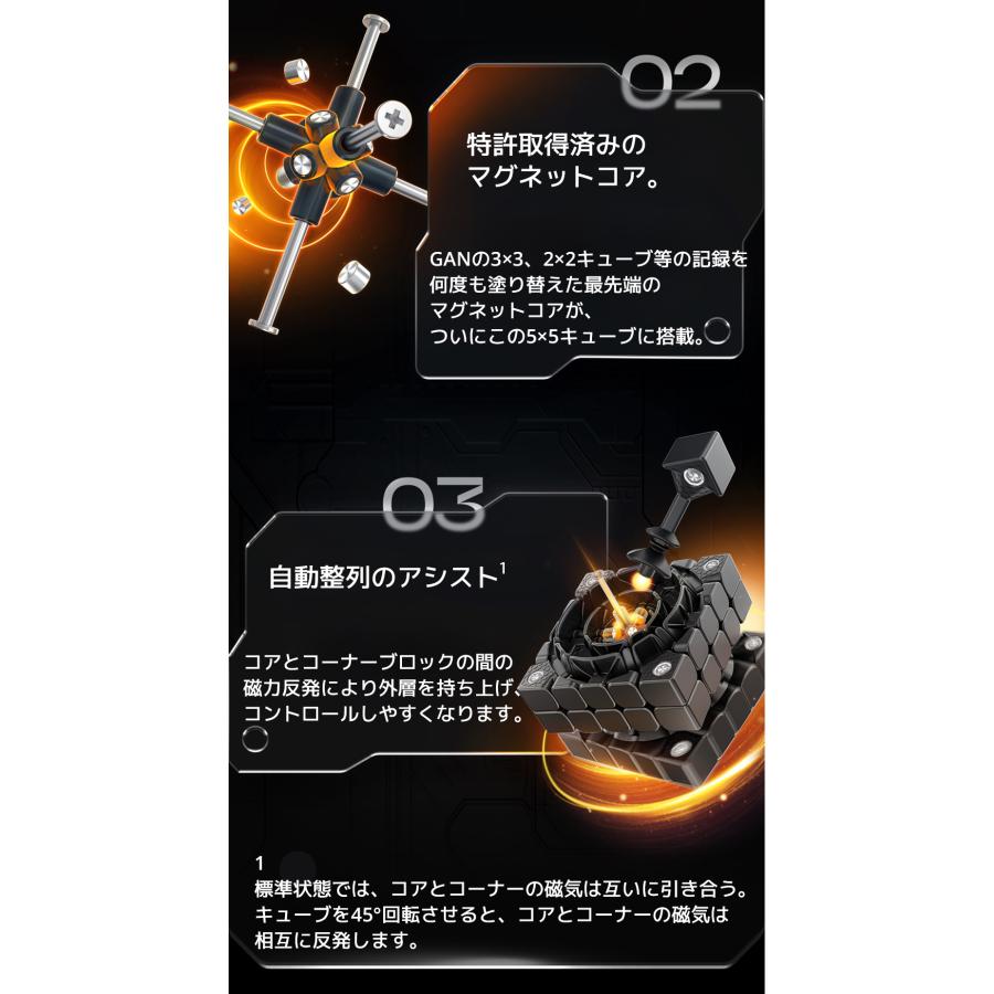 3か月保証】GAN562 M UV 5×5 キューブ ガンキューブ 磁石 マグネット