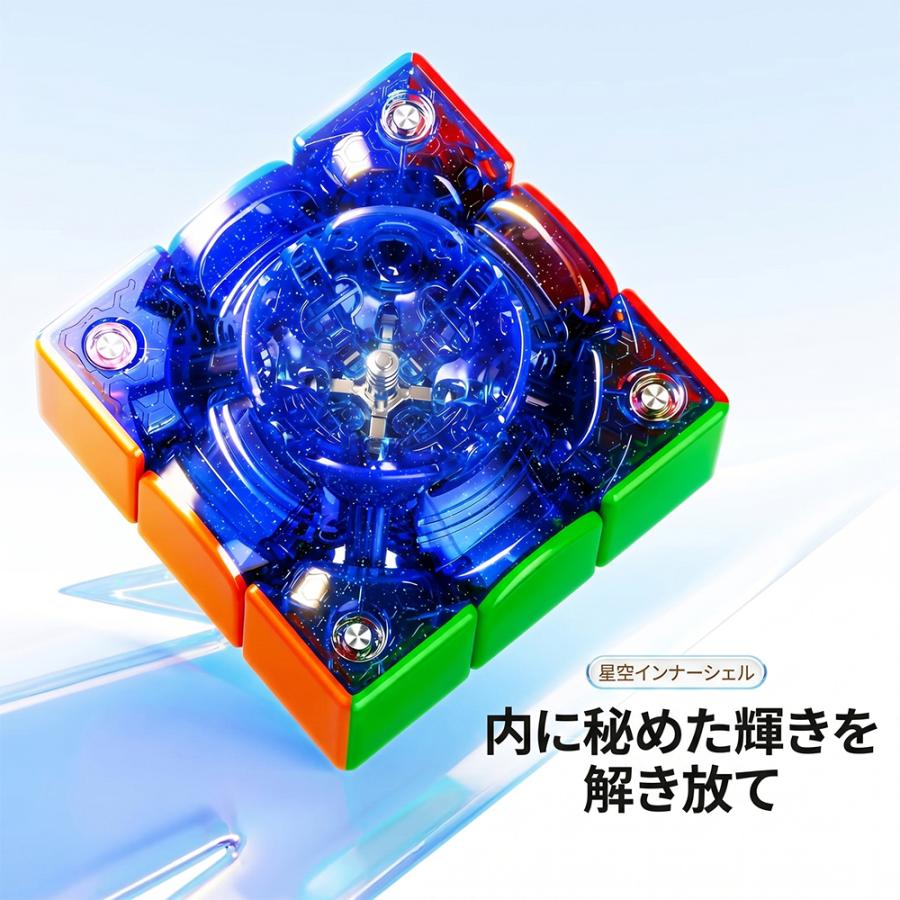 3ヵ月保証/限定】GANCUBE ガンキューブ GAN i carry 4 SSL 星空