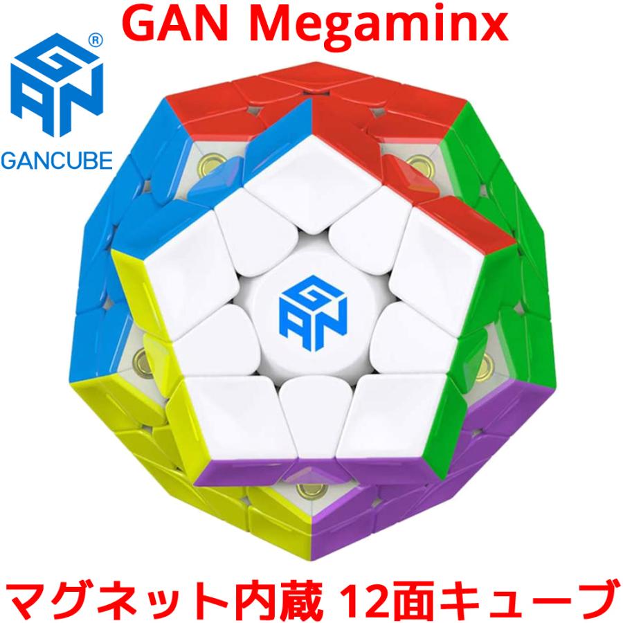 3か月保証】GANCUBE GAN Megaminx M ガン メガミンクス