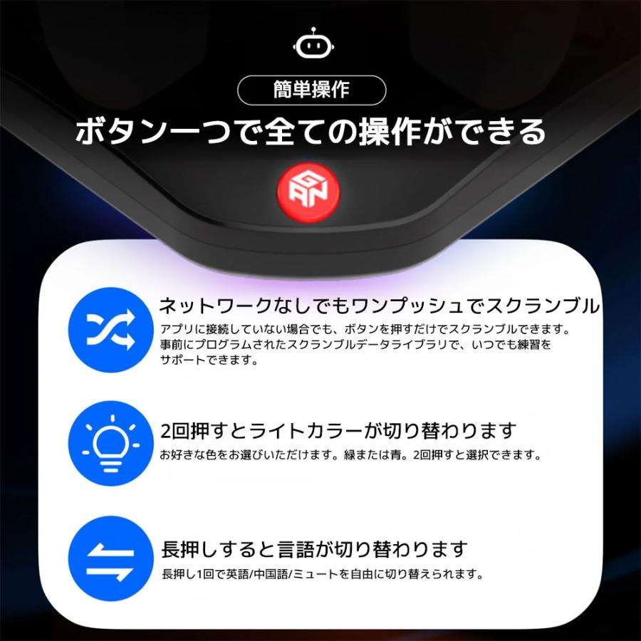 【3か月保証】GANCUBE GAN Robot Arthur ガンロボット アーサー ガンキューブ 自動 スクランブル ソルブ ロボット GAN12 ui Maglev対応 Gancube 競技用 |  | 11