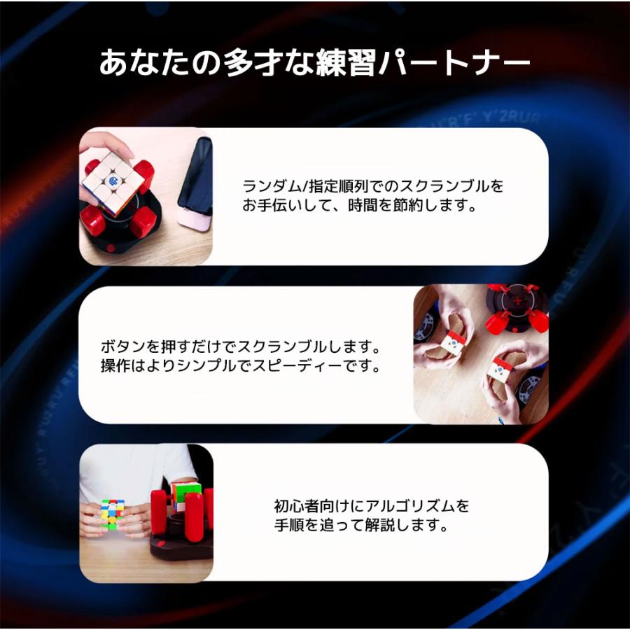 【3か月保証】GANCUBE GAN Robot Arthur ガンロボット アーサー ガンキューブ 自動 スクランブル ソルブ ロボット GAN12 ui Maglev対応 Gancube 競技用 |  | 12