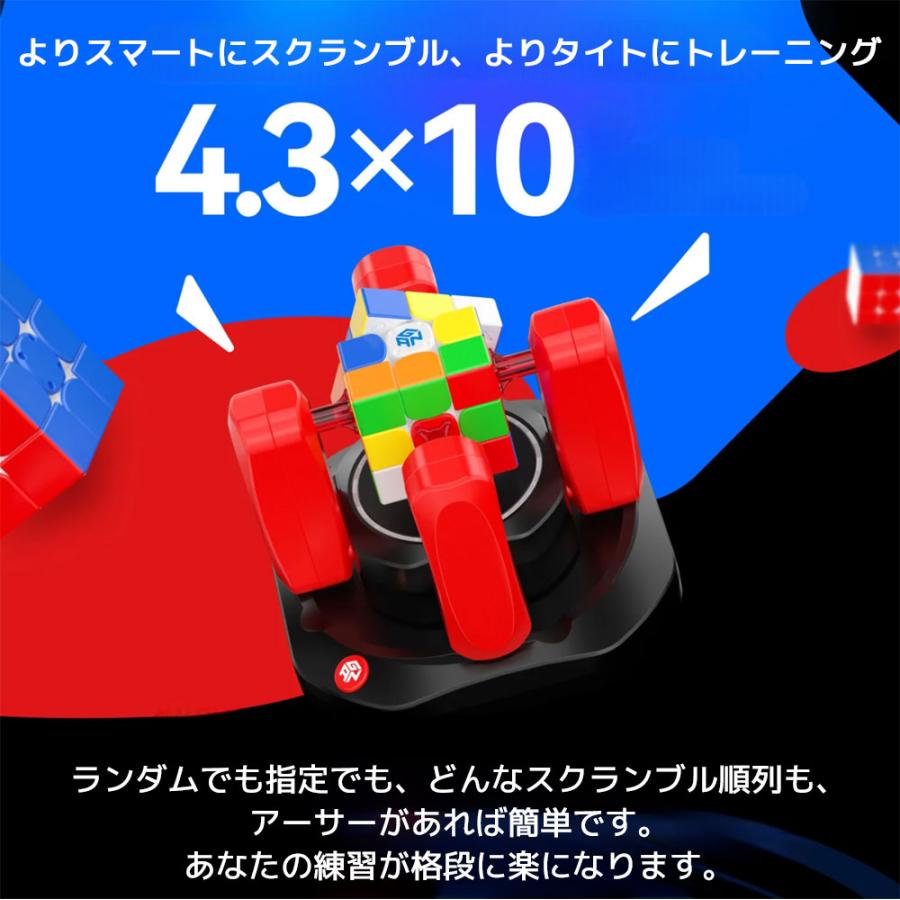 【3か月保証】GANCUBE GAN Robot Arthur ガンロボット アーサー ガンキューブ 自動 スクランブル ソルブ ロボット GAN12 ui Maglev対応 Gancube 競技用 |  | 03