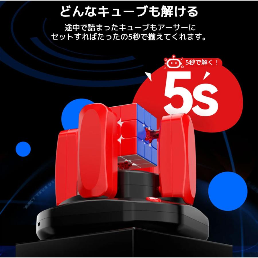 【3か月保証】GANCUBE GAN Robot Arthur ガンロボット アーサー ガンキューブ 自動 スクランブル ソルブ ロボット GAN12 ui Maglev対応 Gancube 競技用 |  | 04