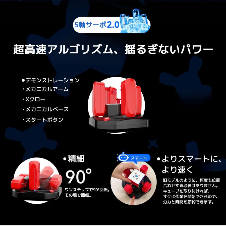 【3か月保証】GANCUBE GAN Robot Arthur ガンロボット アーサー ガンキューブ 自動 スクランブル ソルブ ロボット GAN12 ui Maglev対応 Gancube 競技用 |  | 07