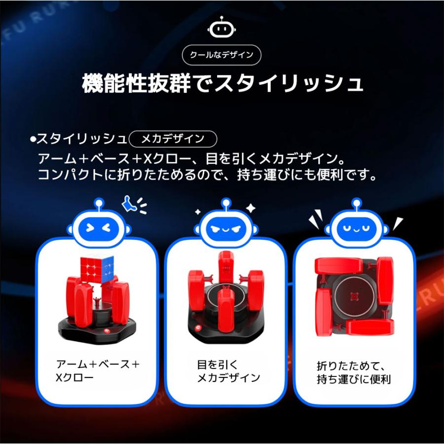 【3か月保証】GANCUBE GAN Robot Arthur ガンロボット アーサー ガンキューブ 自動 スクランブル ソルブ ロボット GAN12 ui Maglev対応 Gancube 競技用 |  | 08