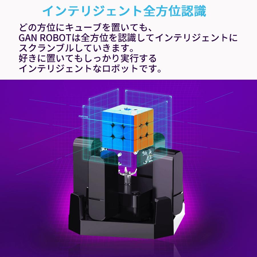 【3か月保証】Gancube GAN ROBOT AI搭載 自動 スクランブル ソルブ ロボット GAN 356 i対応 競技用 ルービックキューブ スピードキューブ ガンキューブ GANROBOT |  | 10