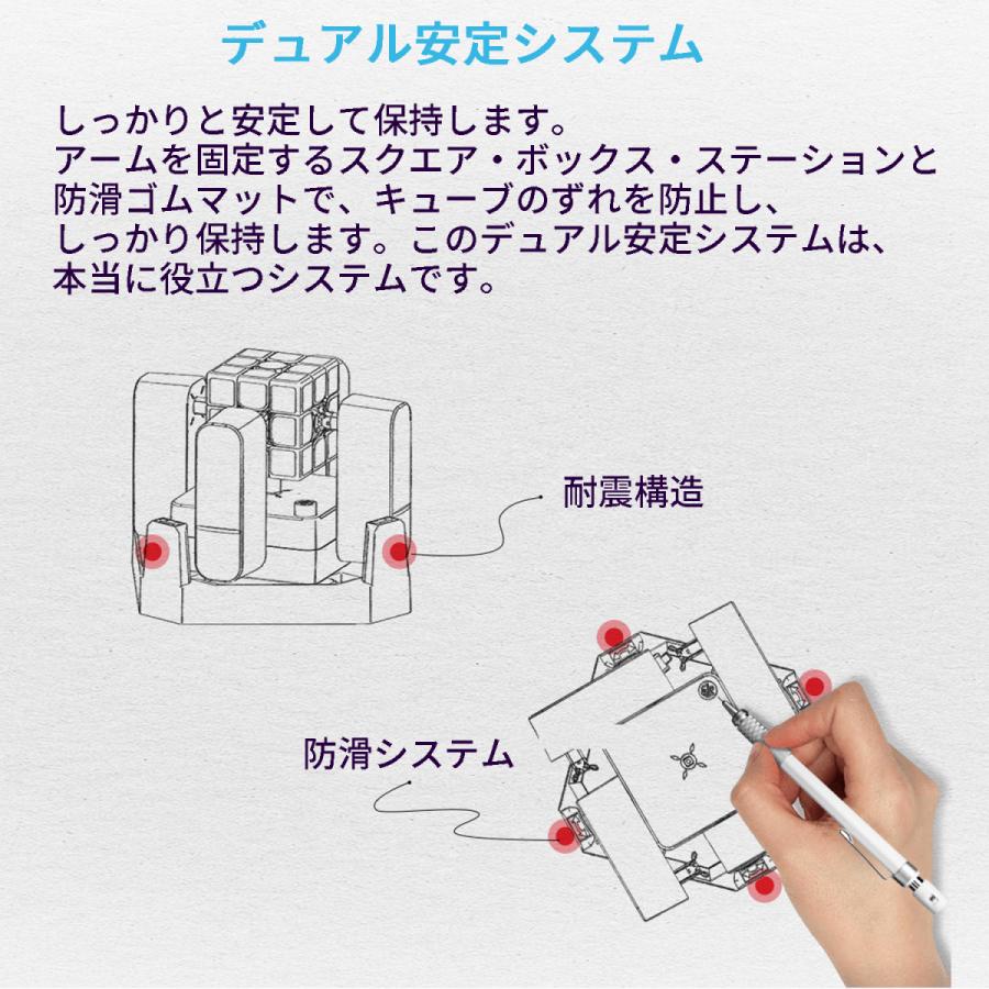 【3か月保証】Gancube GAN ROBOT AI搭載 自動 スクランブル ソルブ ロボット GAN 356 i対応 競技用 ルービックキューブ スピードキューブ ガンキューブ GANROBOT |  | 13