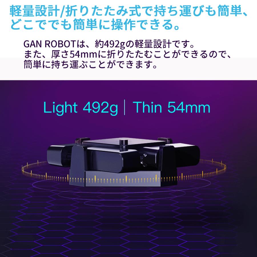 【3か月保証】Gancube GAN ROBOT AI搭載 自動 スクランブル ソルブ ロボット GAN 356 i対応 競技用 ルービックキューブ スピードキューブ ガンキューブ GANROBOT |  | 14