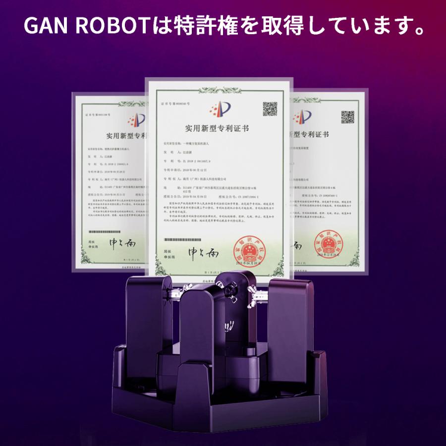 【3か月保証】Gancube GAN ROBOT AI搭載 自動 スクランブル ソルブ ロボット GAN 356 i対応 競技用 ルービックキューブ スピードキューブ ガンキューブ GANROBOT |  | 17