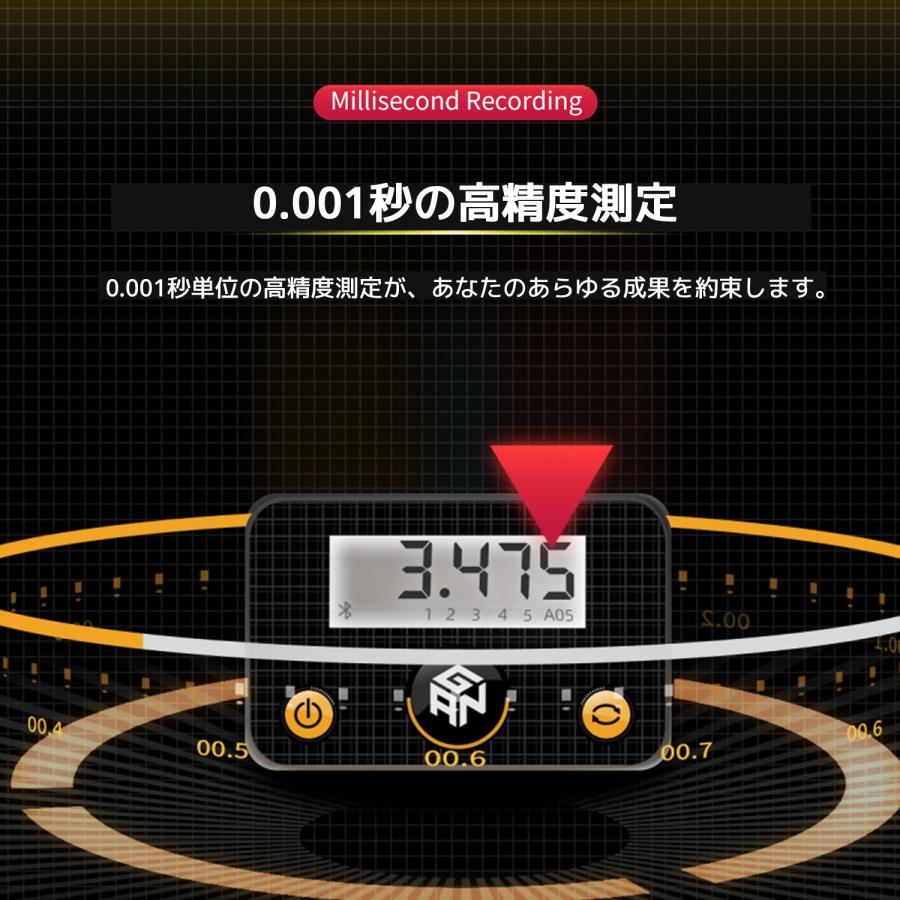 Gancube GAN スマートタイマー ガン Smart Timer ガンキューブ スピードキューブ ルービックキューブ キューブ専用タイマー タイマー タイムカウンター |  | 04