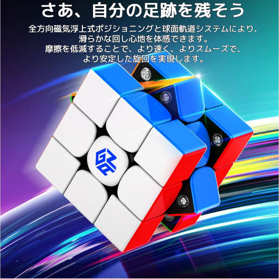 【3か月保証】GANCUBE GAN V100 Maglev UV ガン マグレブ ガンキューブ 3x3 スピードキューブ マグネット 磁石 内蔵 ステッカーレス 調整可能 UVコート |  | 02