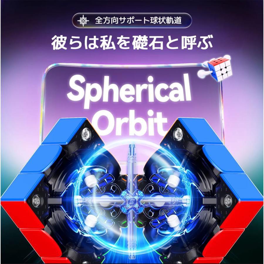 3か月保証】GANCUBE GAN V100 Maglev UV ガン マグレブ ガンキューブ