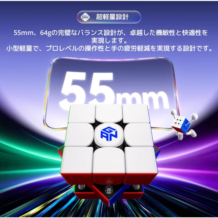【3か月保証】GANCUBE GAN V100 Maglev UV ガン マグレブ ガンキューブ 3x3 スピードキューブ マグネット 磁石 内蔵 ステッカーレス 調整可能 UVコート |  | 05