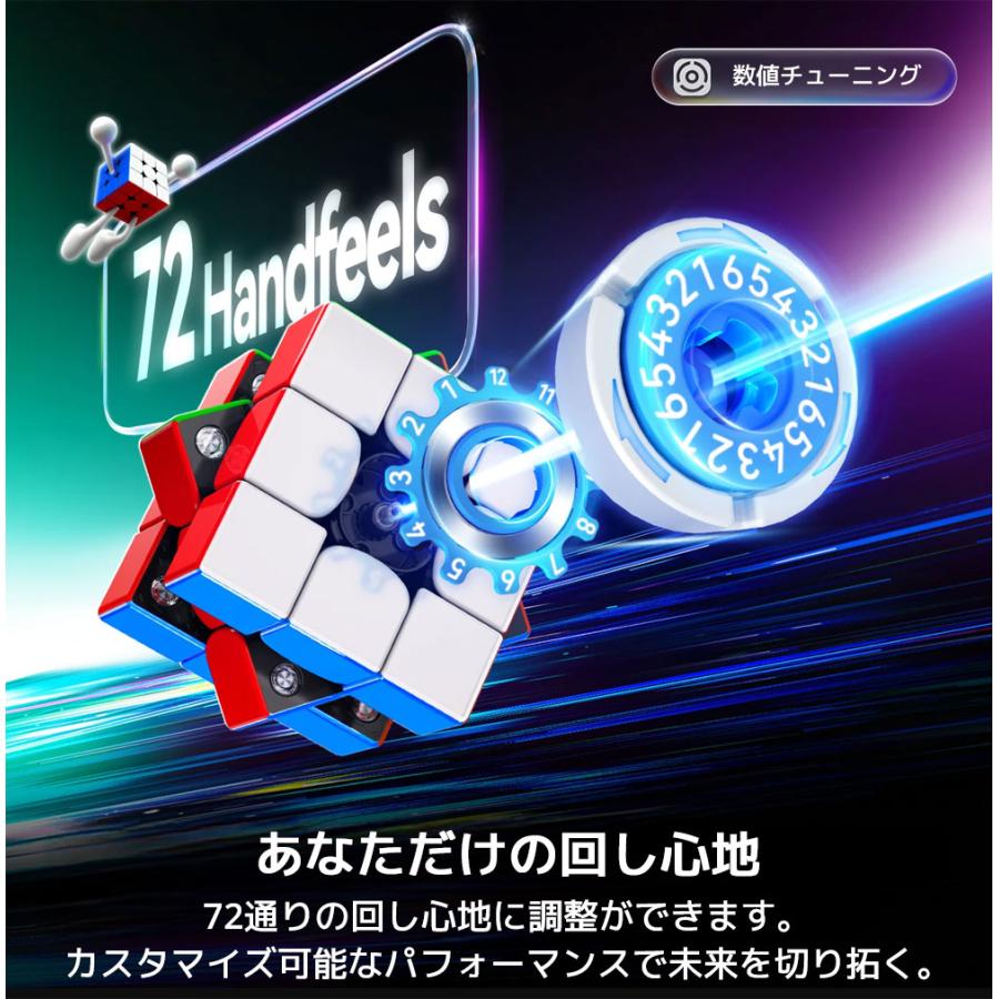 【3か月保証】GANCUBE GAN V100 Maglev UV ガン マグレブ ガンキューブ 3x3 スピードキューブ マグネット 磁石 内蔵 ステッカーレス 調整可能 UVコート |  | 06