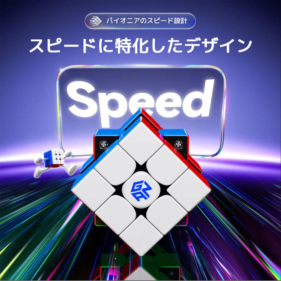 【3か月保証】GANCUBE GAN V100 Maglev UV ガン マグレブ ガンキューブ 3x3 スピードキューブ マグネット 磁石 内蔵 ステッカーレス 調整可能 UVコート |  | 07