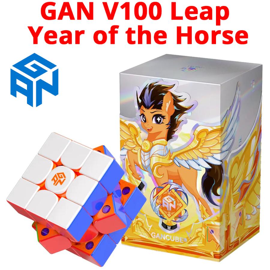 3ヵ月保証/限定】GANCUBE ガンキューブ GAN V100 Leap 午年 天馬