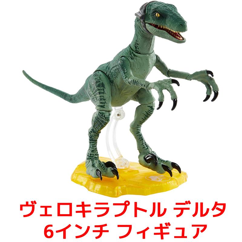 ジュラシックワールド アンバー コレクション ヴェロキラプトル デルタ