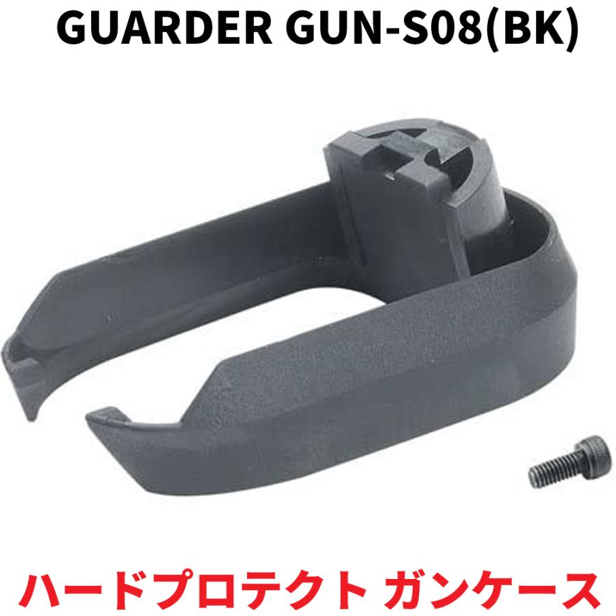 Guarder マグウェル Glock 71 Bk 東京マルイ Glock Kj Ksc G17 G22 G18c Gbb 対応 エアガン ガスガン カスタムパーツ ガーダー Glock 71bk オレメカ パワーボール 筋トレ器具 通販 Yahoo ショッピング