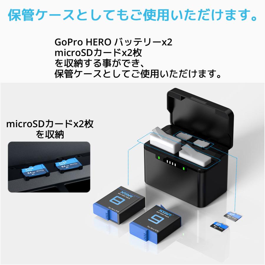 XTAR エクスター GP2 GoPro Hero バッテリー 急速充電器 10 9 8 XTAR エクスター GP2 GoPro Hero バッテリー 急速充電器 10 9 8