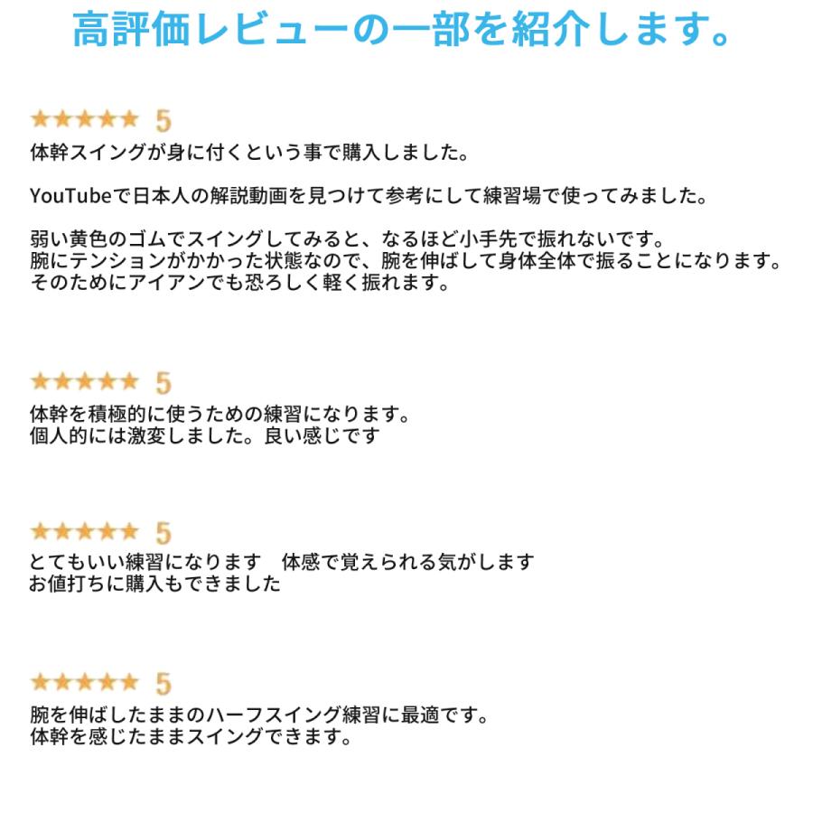 GravityFit Swing Kit スイングキット ゴルフ スイング 練習 器具 矯正 体幹 素振り トレーニング スイング練習 グラビティフィット 手打ち解消 飛距離アップ |  | 03