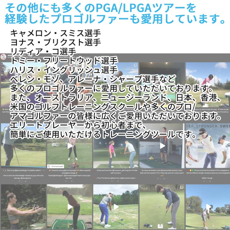 GravityFit Tpro ゴルフ スイング 練習 器具 矯正 体幹 素振り トレーニング スイング練習 練習器具 グラビティフィット 手打ち解消 飛距離アップ スウィング |  | 05