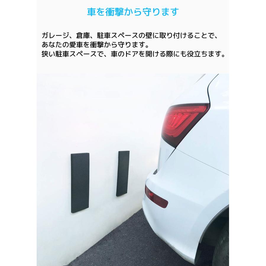 Garage Smith 2ペア ガレージ 壁 プロテクター 車 ドアプロテクター 駐