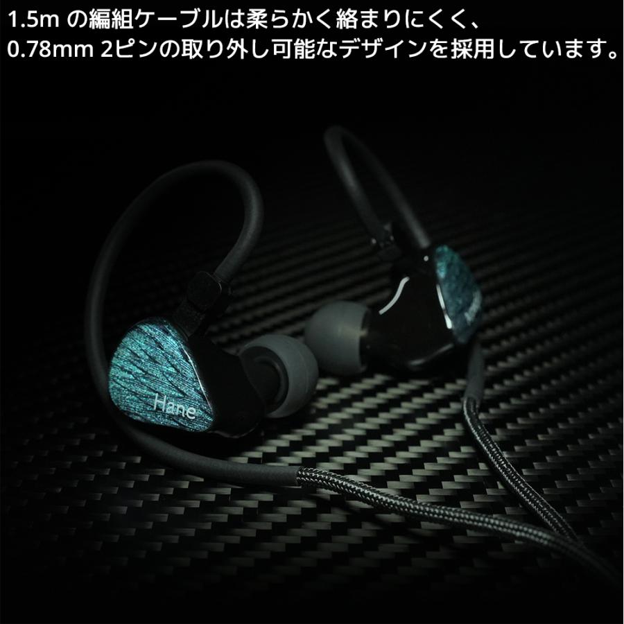 TOPPING TOPPING Hane イヤホン 有線 高音質 インイヤーモニター